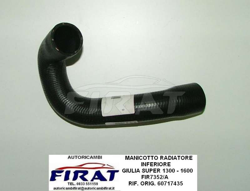 MANICOTTO RADIATORE GIULIA - 1750 - 2000 INFERIORE (7352/A)